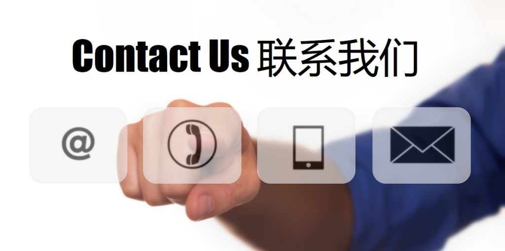 Contact Us dafa888体育